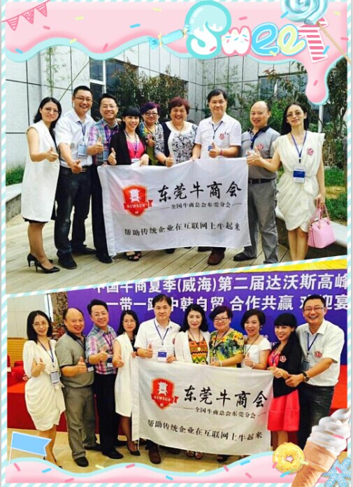 喇叭厂家 喇叭厂家