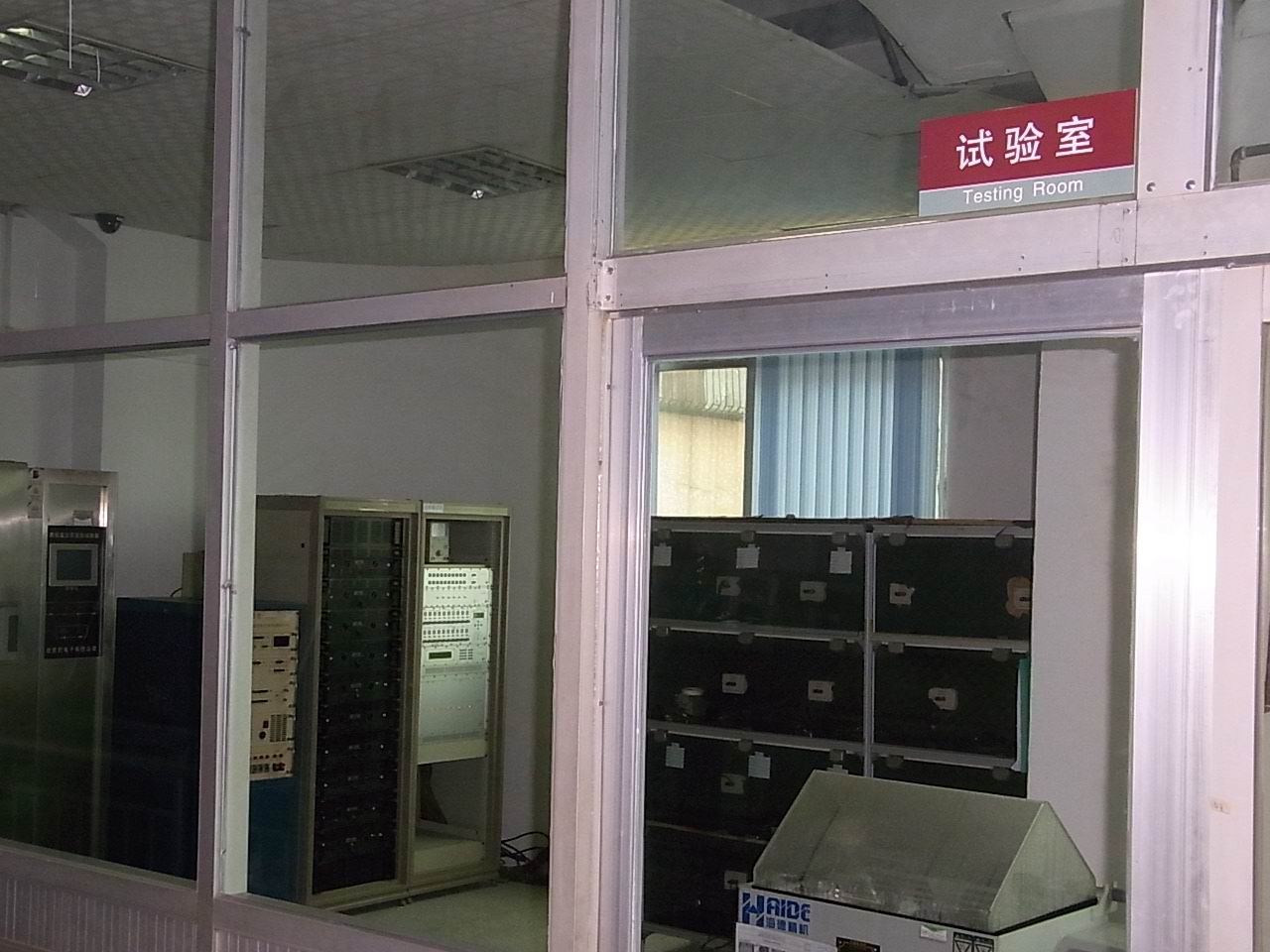 蓝牙喇叭厂家实验室 蓝牙喇叭厂家实验室