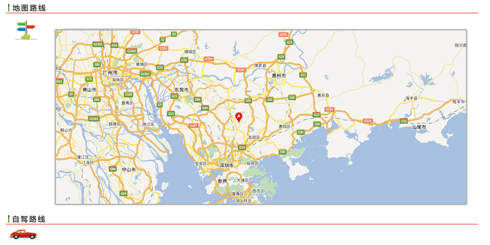 汽车音响喇叭厂的地图路线 汽车音响喇叭厂的地图路线