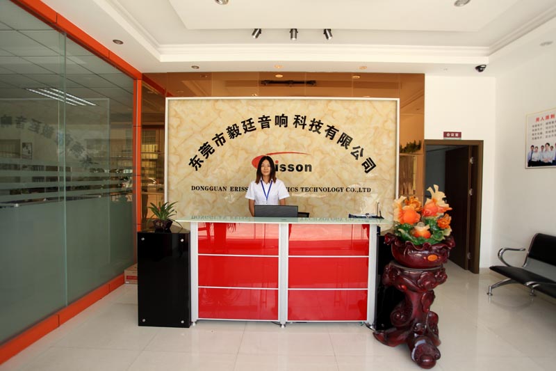 毅廷喇叭生产厂家前台