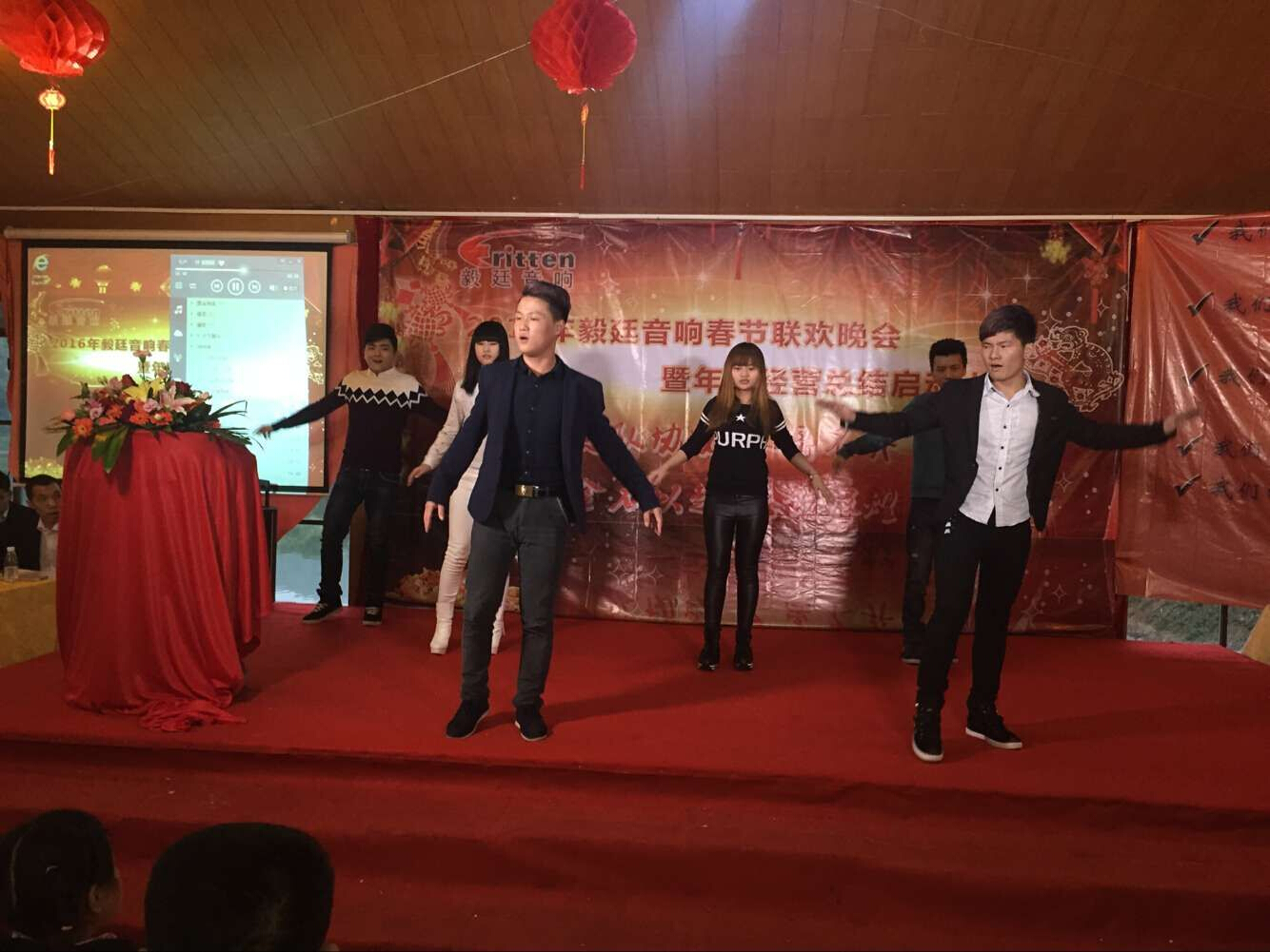 毅廷喇叭厂晚会-踩踩踩