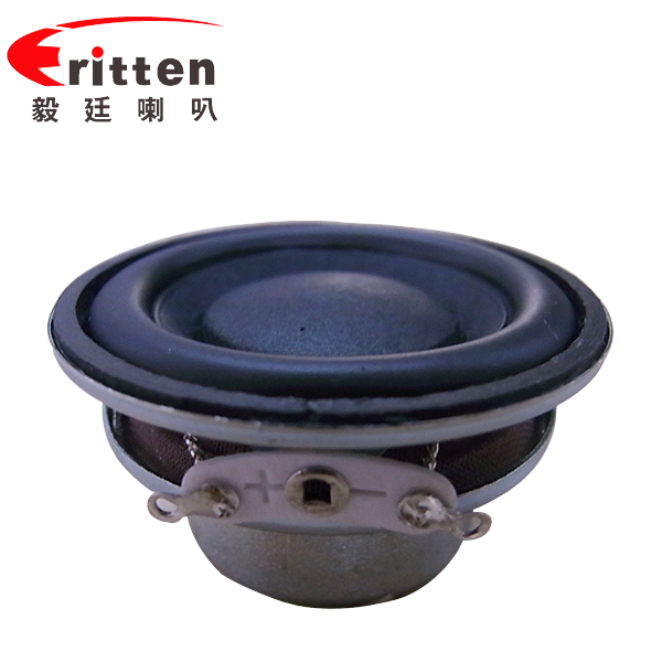 45mm8w4欧纸盆蓝牙音响喇叭 45mm8w4欧纸盆蓝牙音响喇叭