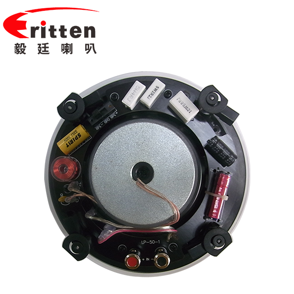 6.5寸30瓦天花吸顶喇叭 6.5寸30瓦天花吸顶喇叭