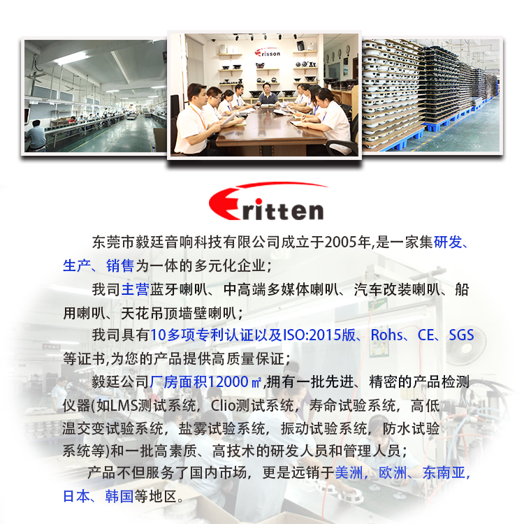 毅廷介绍.png 毅廷介绍.png