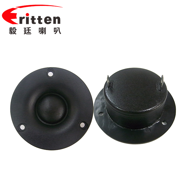 毅廷喇叭厂家 (5).png 毅廷喇叭厂家 (5).png