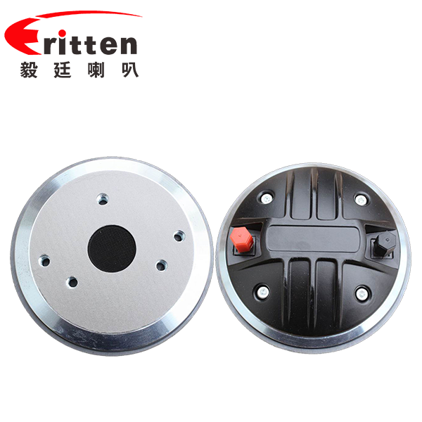 120mm圆形面板40芯音圈50瓦舞台音箱高音喇叭 120mm圆形面板40芯音圈50瓦舞台音箱高音喇叭