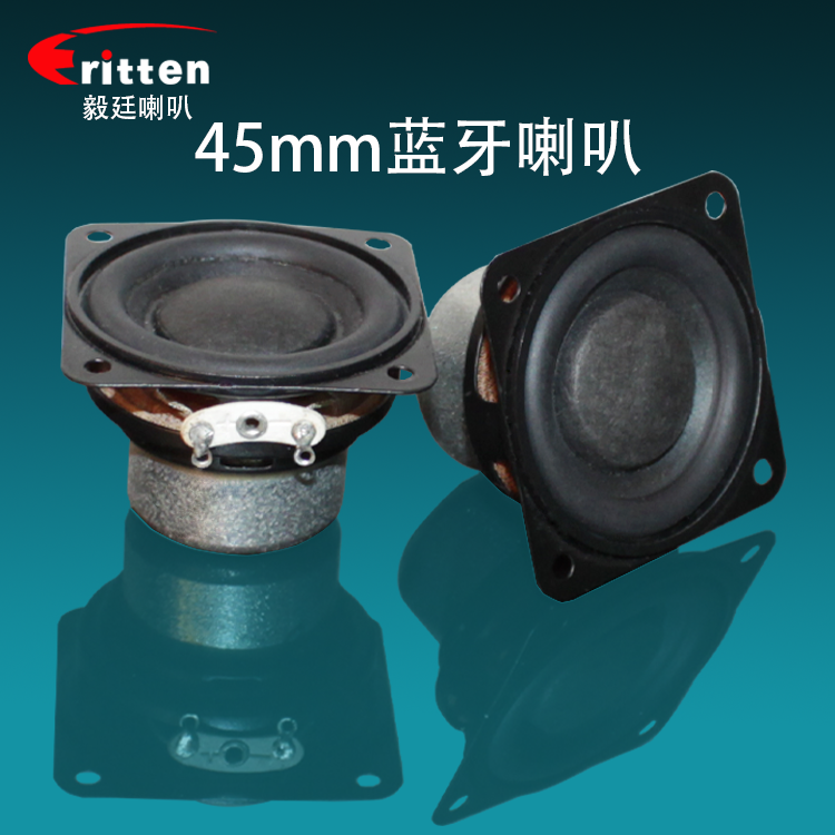 蓝牙音箱喇叭厂家.png 蓝牙音箱喇叭厂家.png