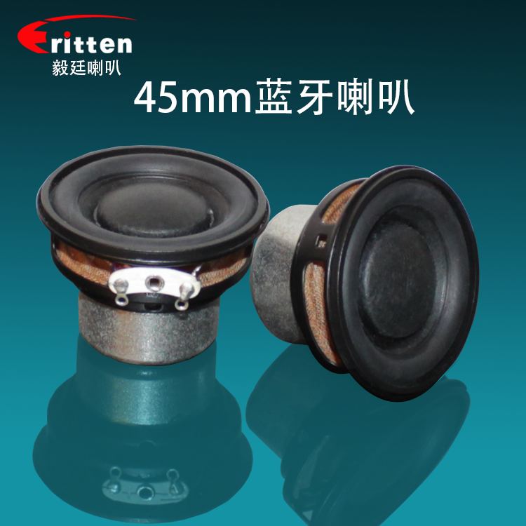 东莞蓝牙喇叭XDEC.png 东莞蓝牙喇叭XDEC.png