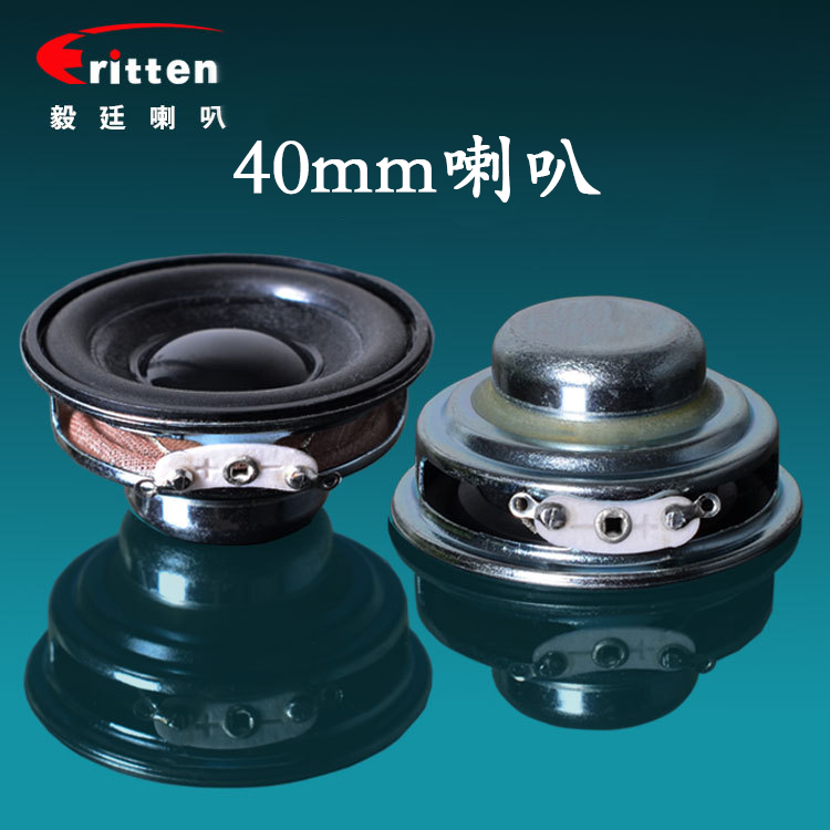 东莞毅廷喇叭厂商 (91).png