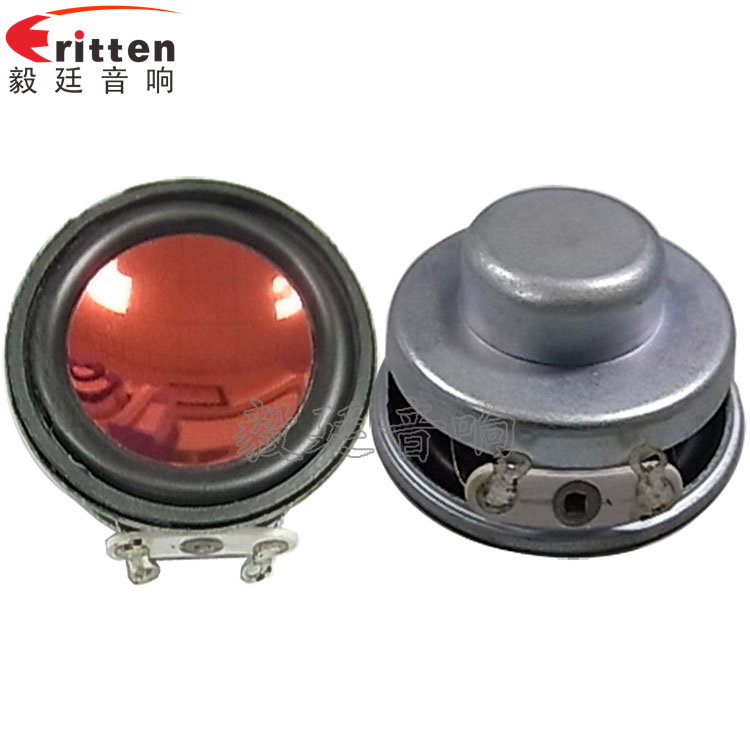36mm防水多媒体喇叭