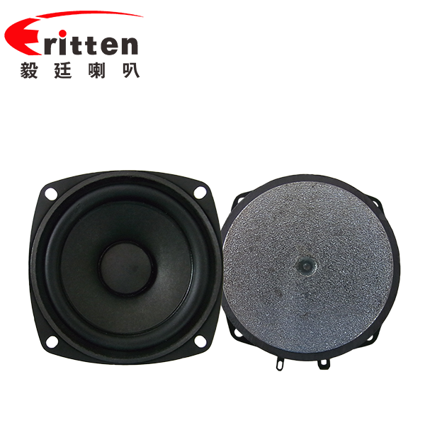 3寸15瓦20芯多媒体喇叭